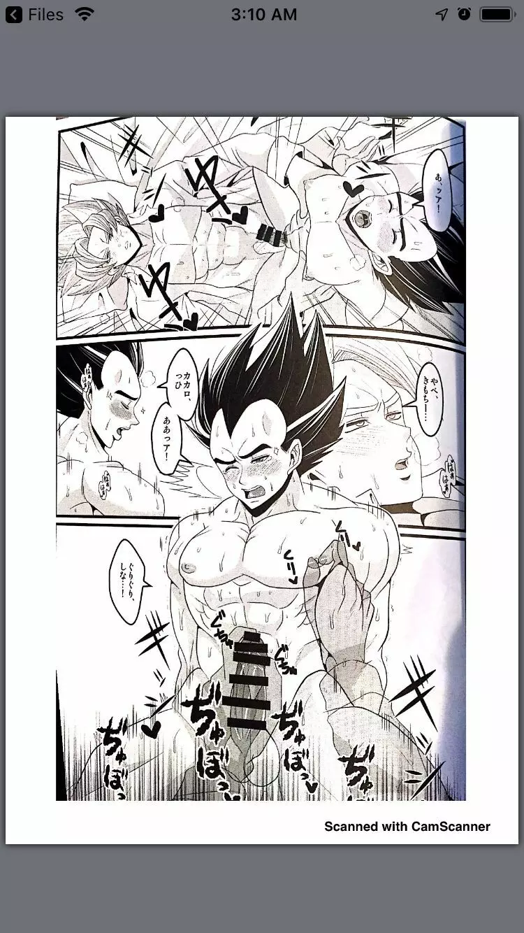 Vegeta vist goku Page.11