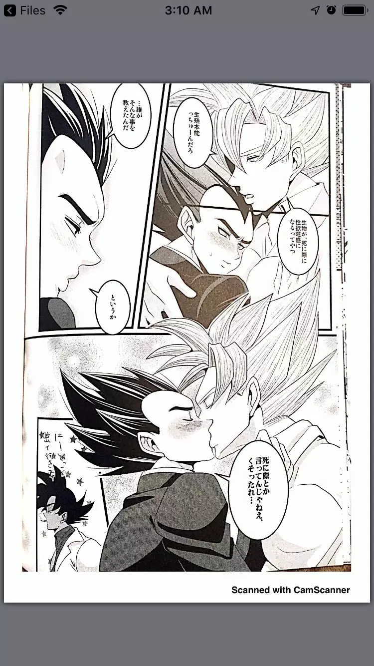 Vegeta vist goku Page.5