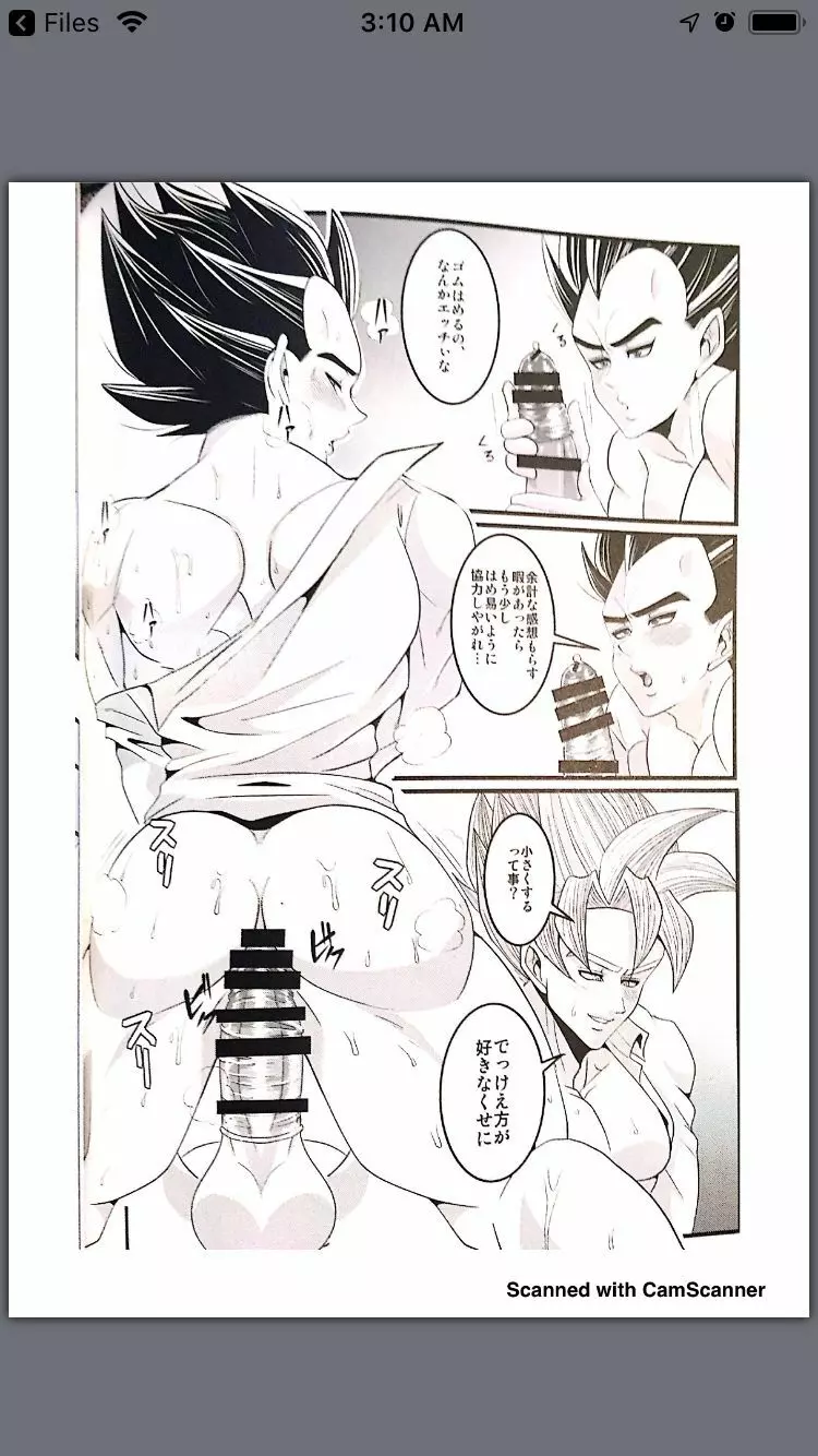 Vegeta vist goku Page.7