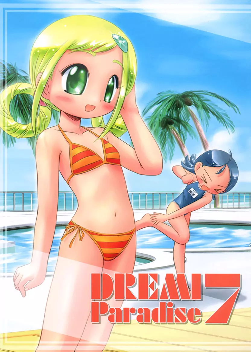 Dream Paradise 7 Page.1