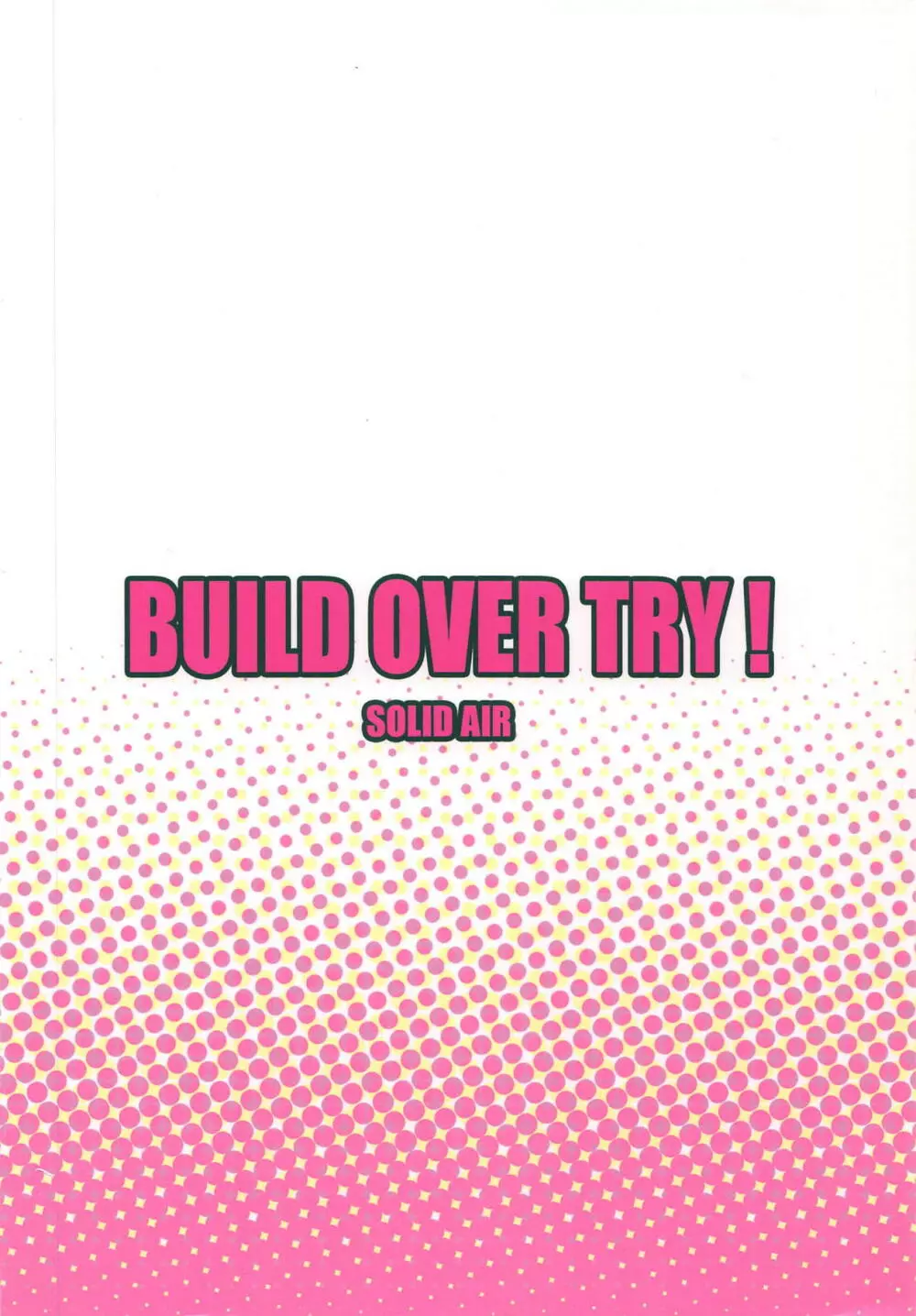 BUILD OVER TRY! Page.27