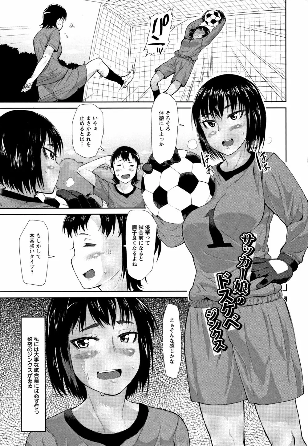 種付け・交尾んびん + イラストカード Page.148