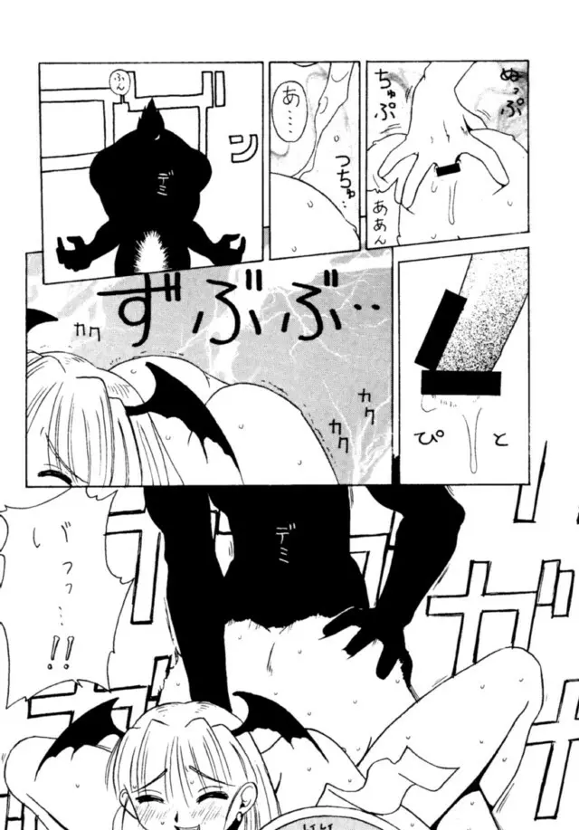 コッヘル6 ～娘々～ でんがな3 Page.40