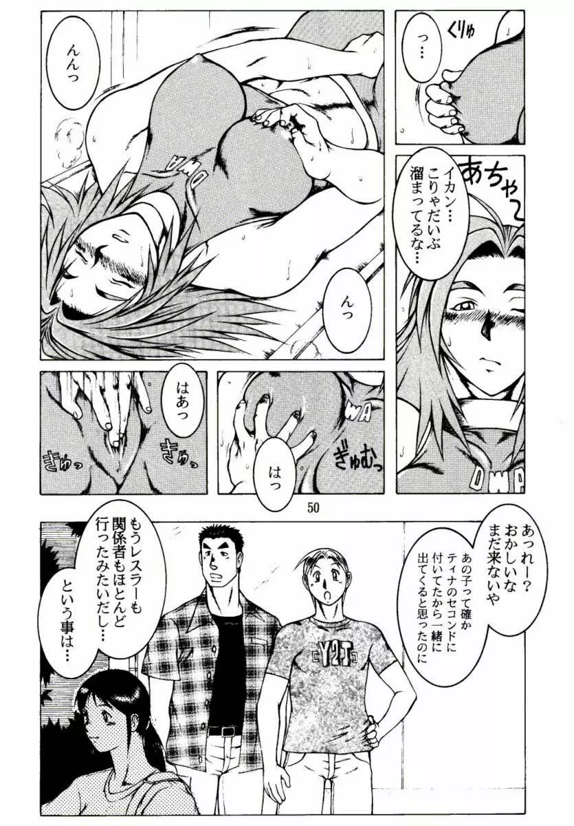 [Dr. DDT] if you smell what the TINA is cooking (Dead Or Alive Tina).zip Page.10