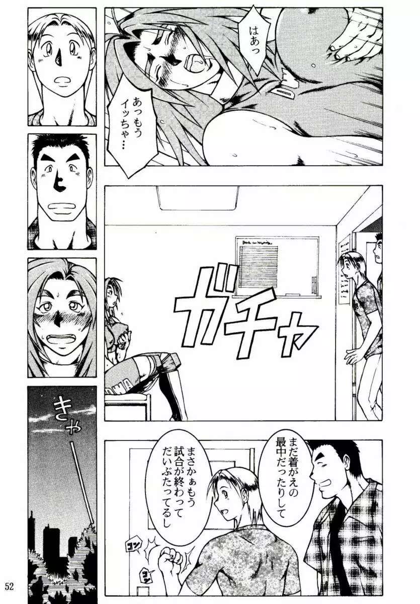 [Dr. DDT] if you smell what the TINA is cooking (Dead Or Alive Tina).zip Page.12