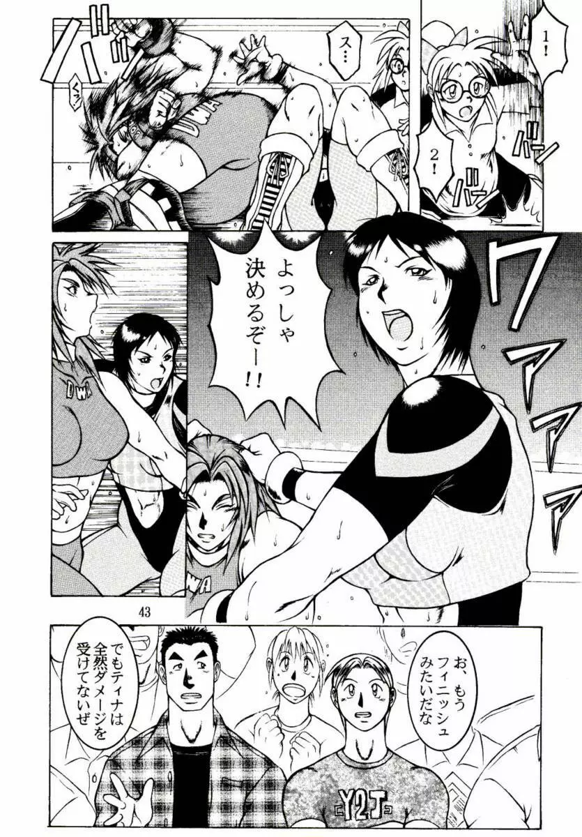 [Dr. DDT] if you smell what the TINA is cooking (Dead Or Alive Tina).zip Page.3