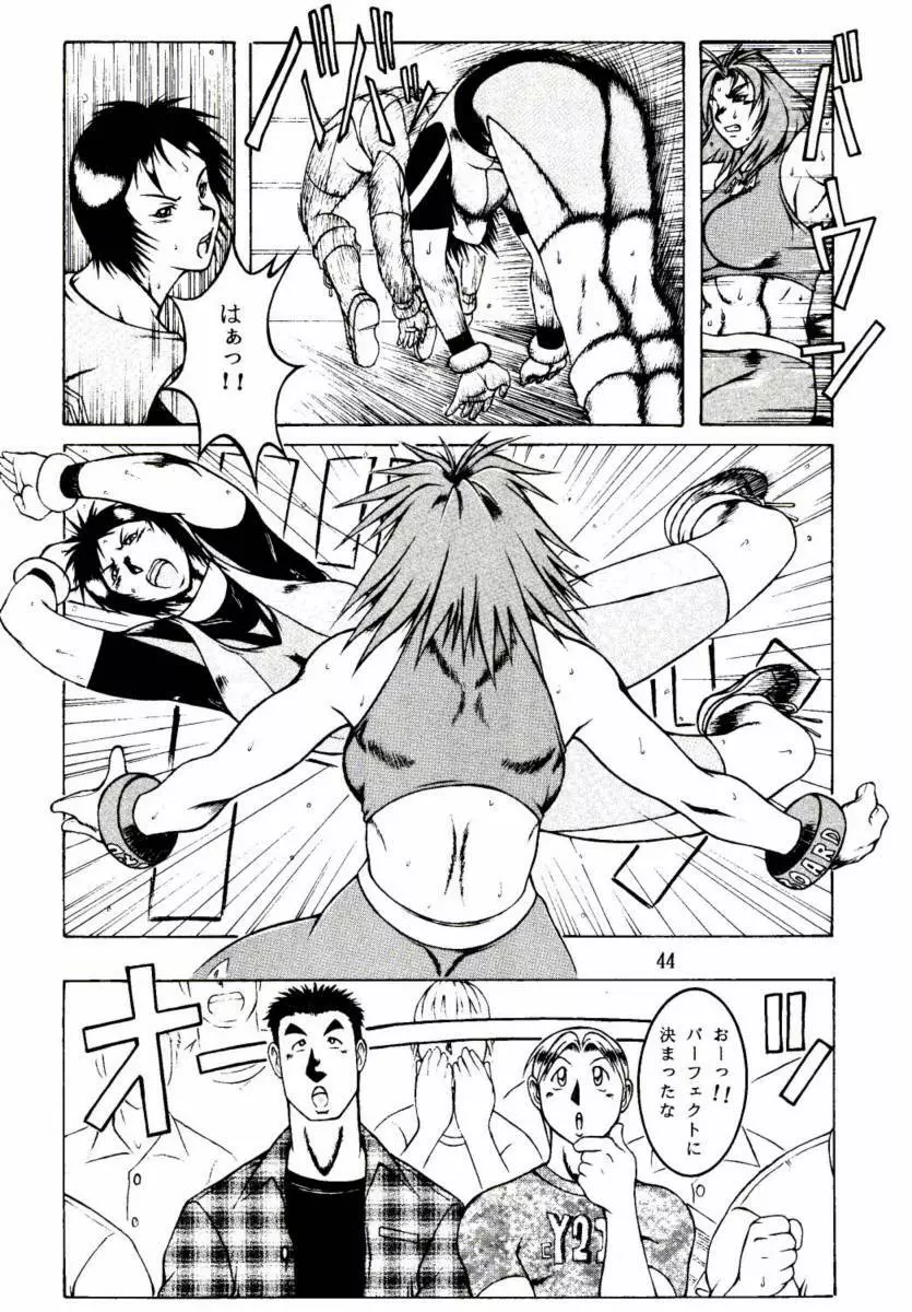 [Dr. DDT] if you smell what the TINA is cooking (Dead Or Alive Tina).zip Page.4