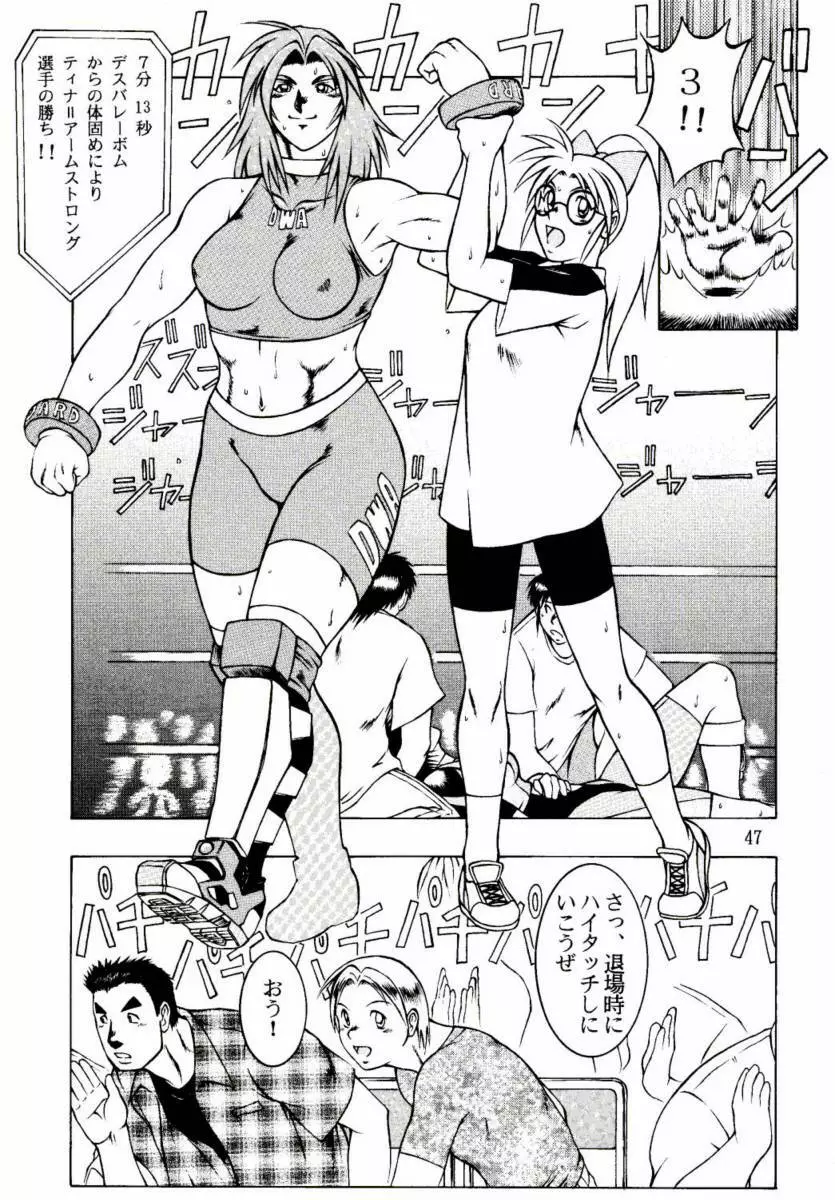 [Dr. DDT] if you smell what the TINA is cooking (Dead Or Alive Tina).zip Page.7