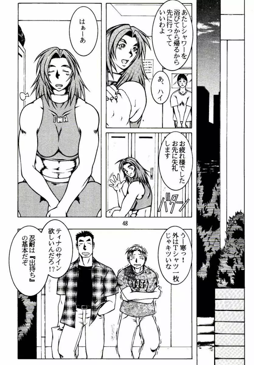 [Dr. DDT] if you smell what the TINA is cooking (Dead Or Alive Tina).zip Page.8