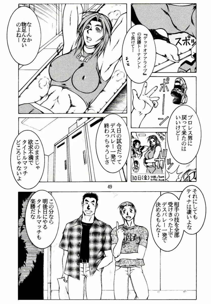 [Dr. DDT] if you smell what the TINA is cooking (Dead Or Alive Tina).zip Page.9
