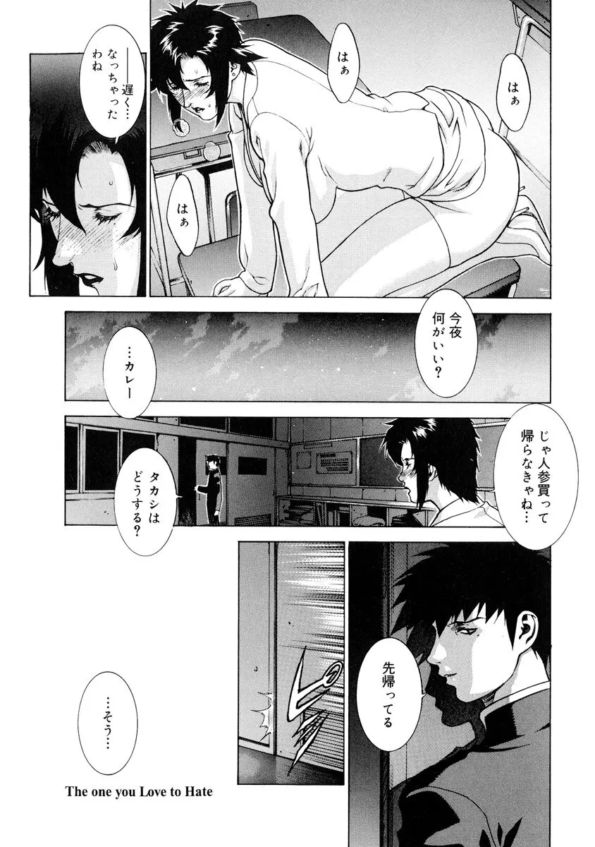 DV Page.26