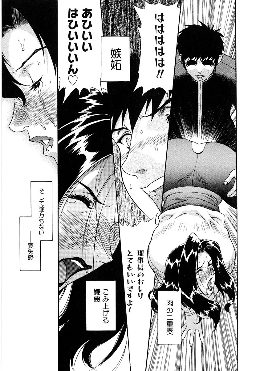 DV Page.80