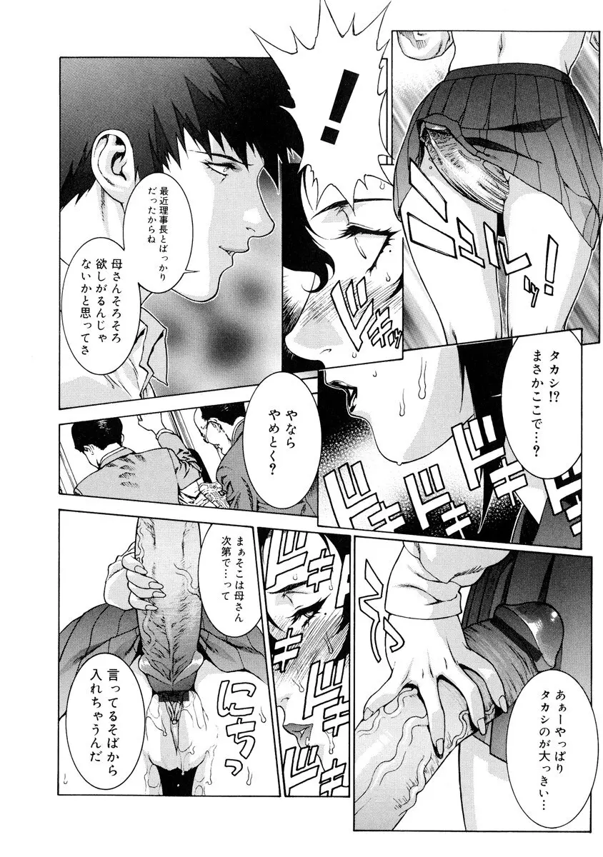 DV Page.93