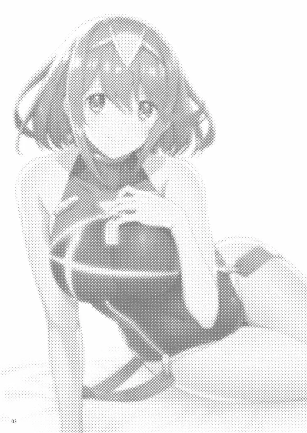 スペルビアの甘い夜 Page.2