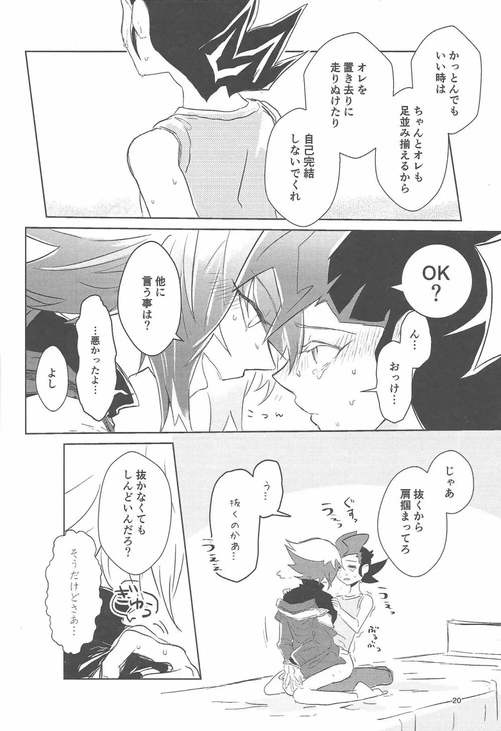 1099.ai Page.19