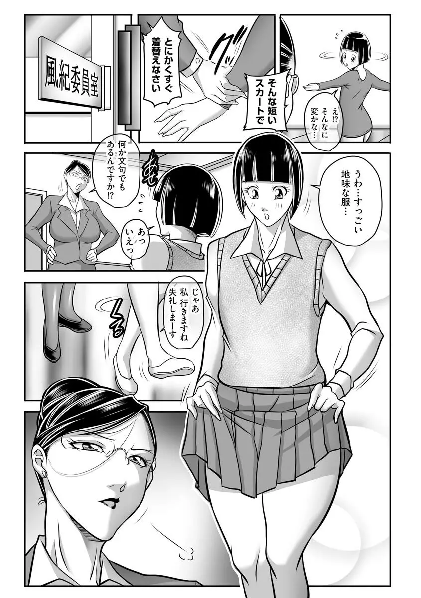 マガジンサイベリア Vol.125 Page.183