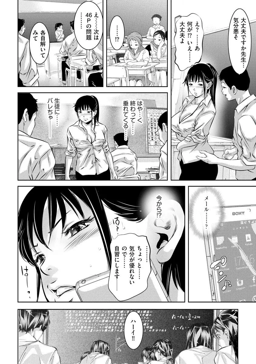 マガジンサイベリア Vol.125 Page.88