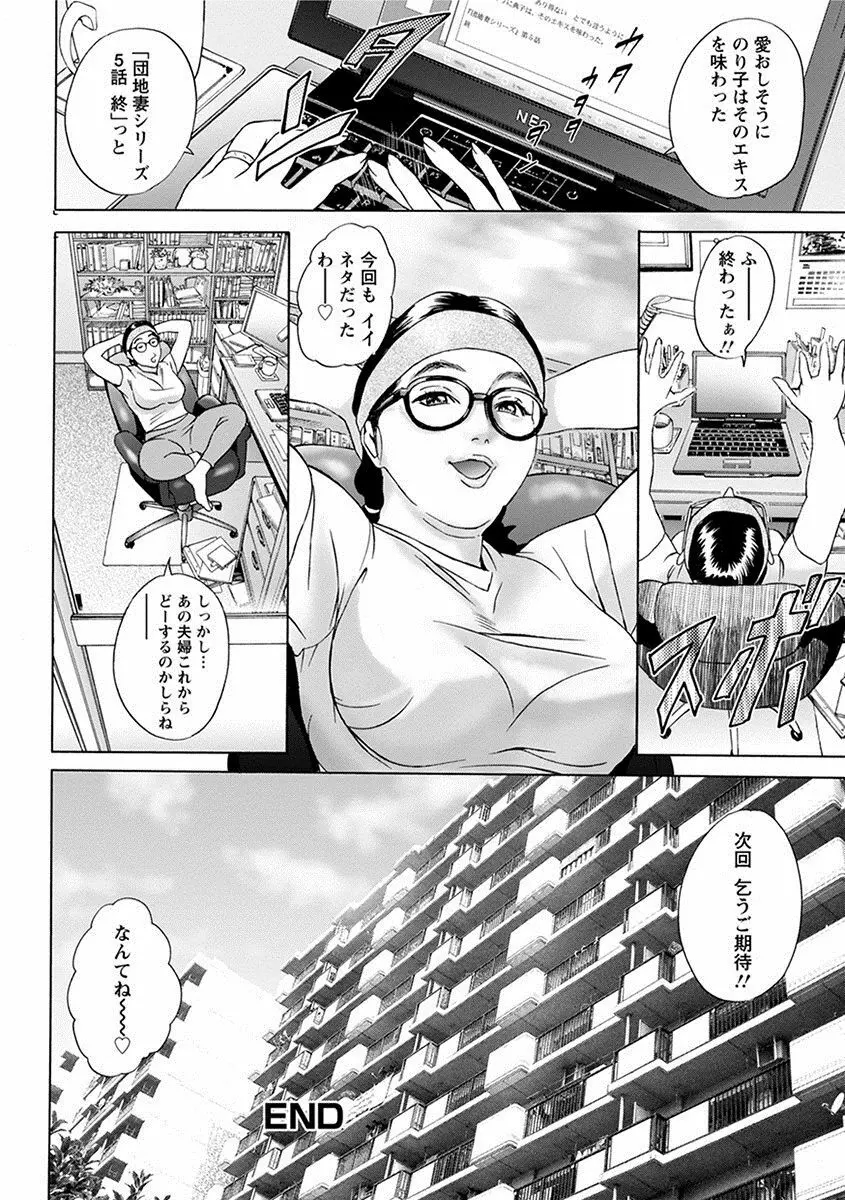 エンジェルクラブ MEGA Vol.27 Page.318