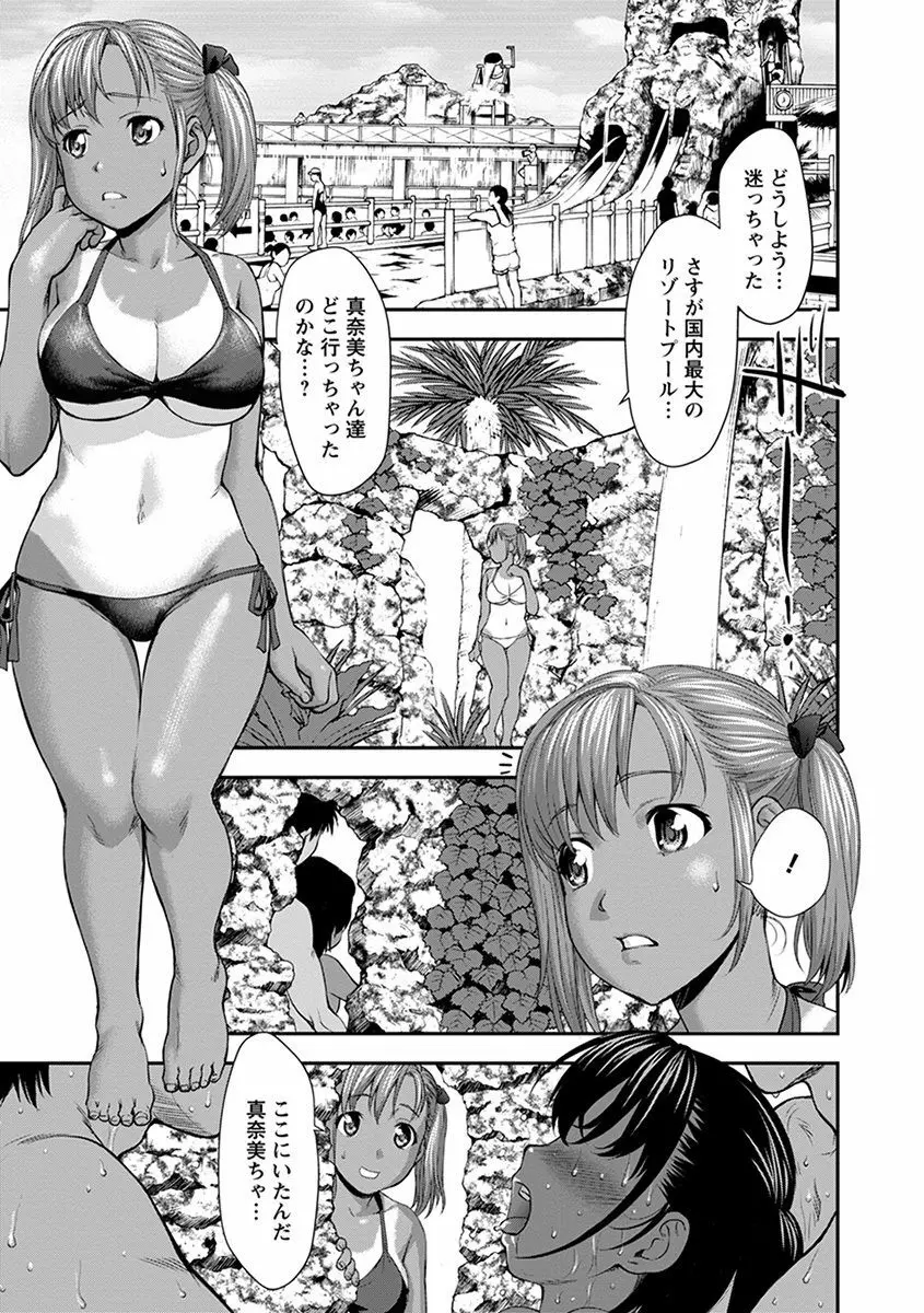 エンジェルクラブ MEGA Vol.32 Page.183