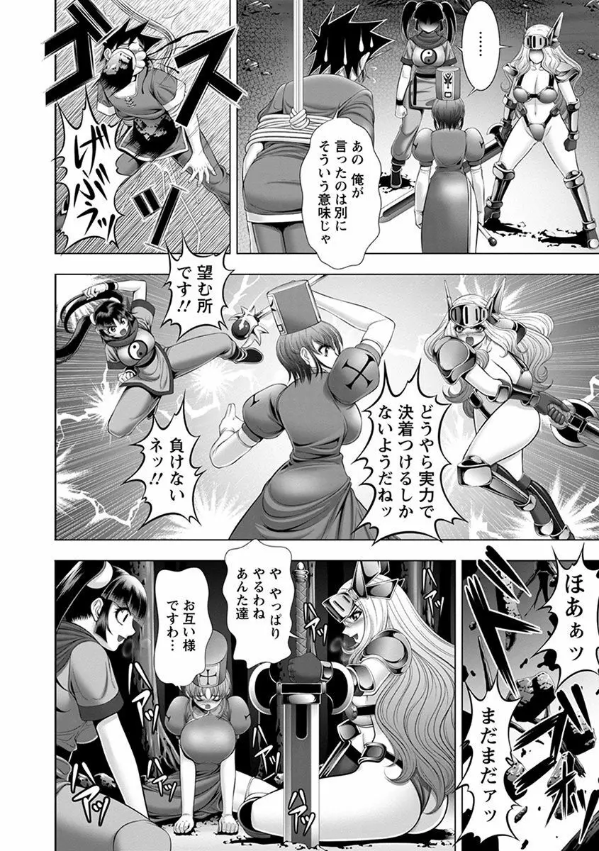 エンジェルクラブ MEGA Vol.37 Page.232