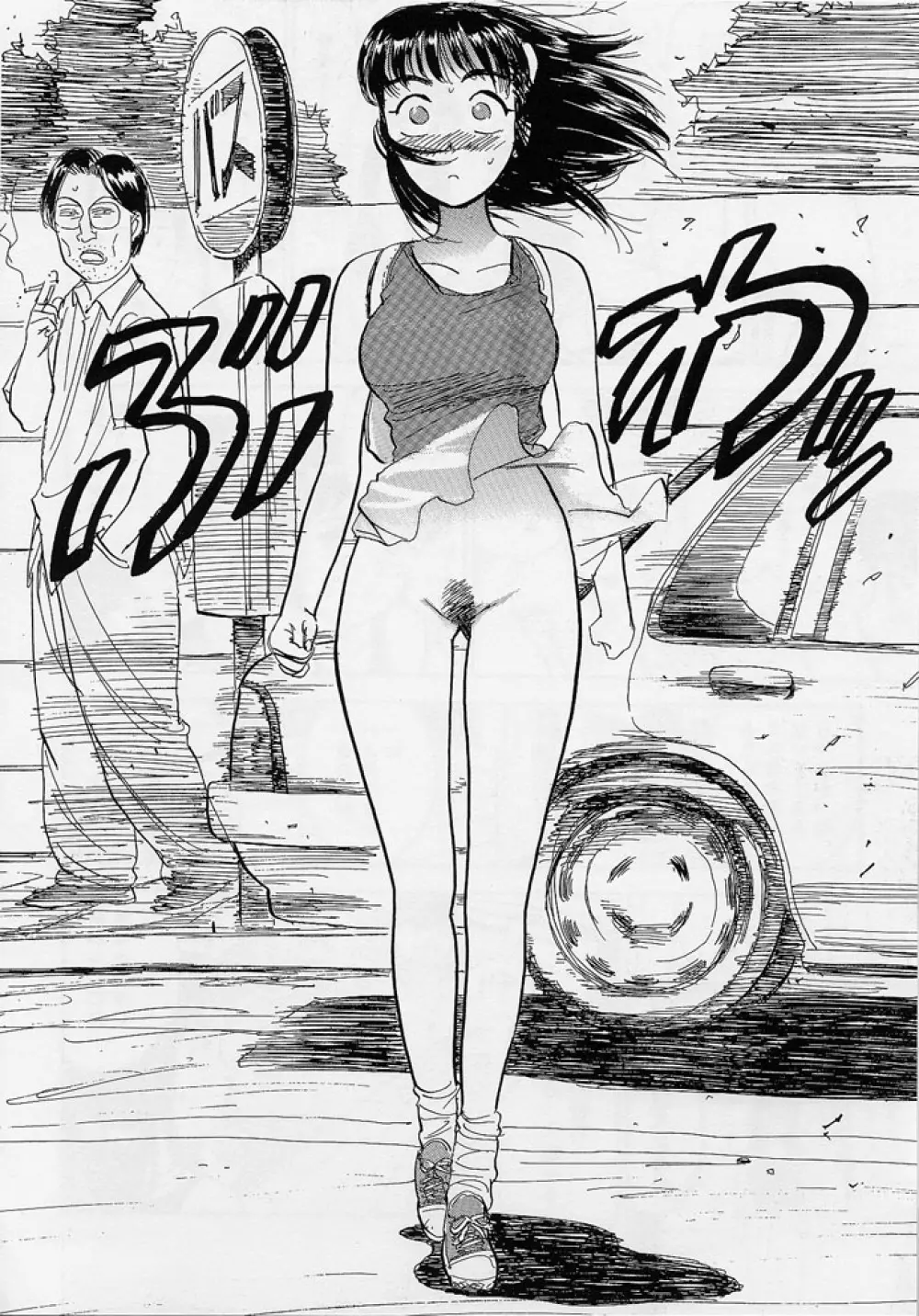 16歳 ~SEX TEEN~ Page.127