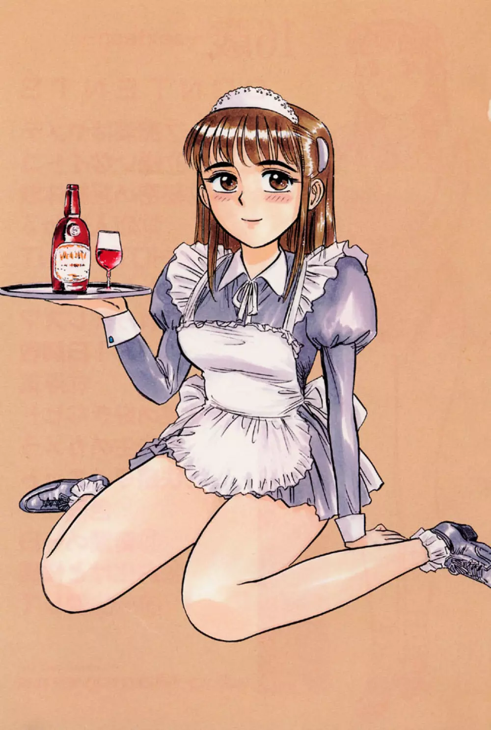 16歳 ~SEX TEEN~ Page.2