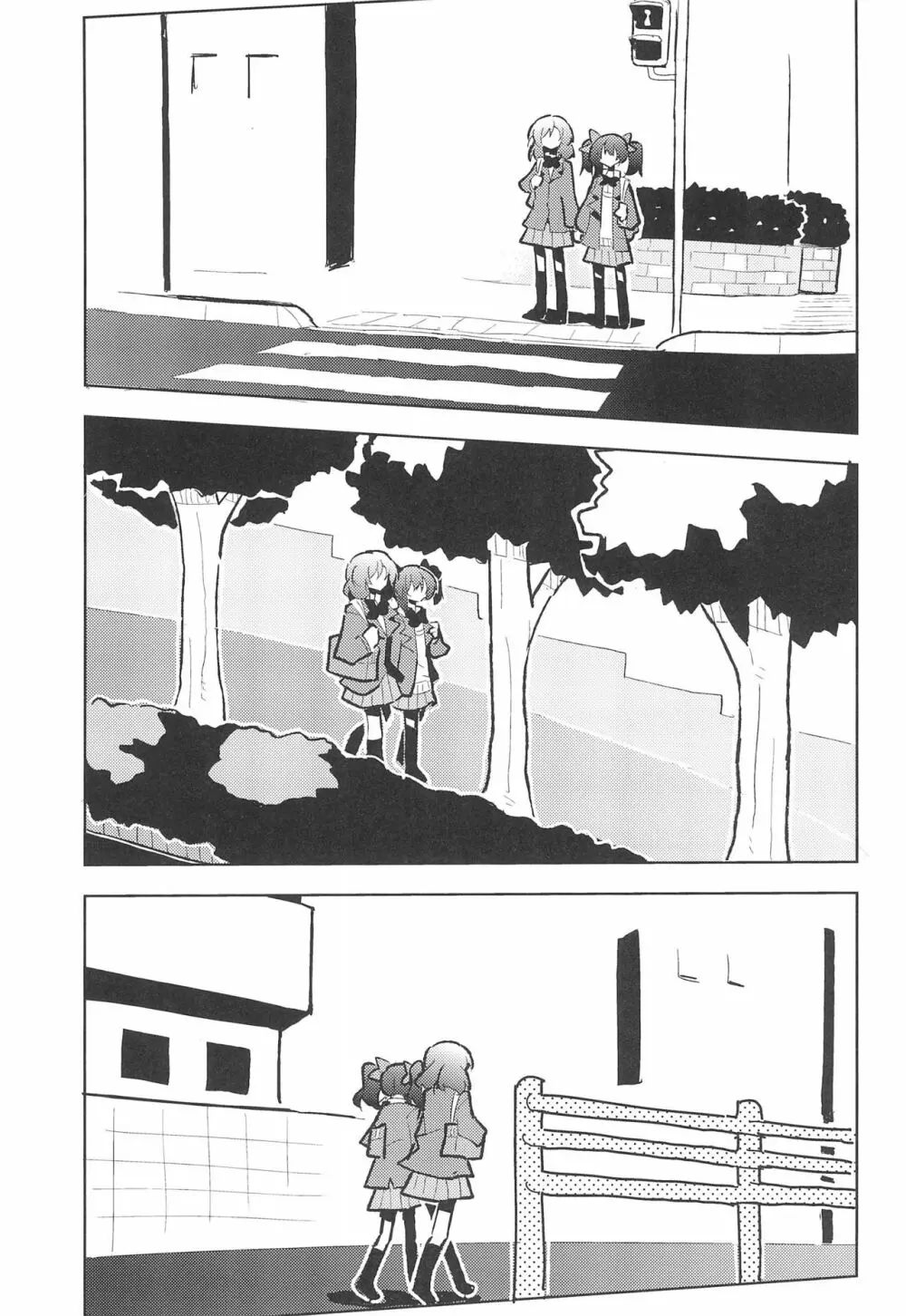 にこまきふたなりSex Page.21