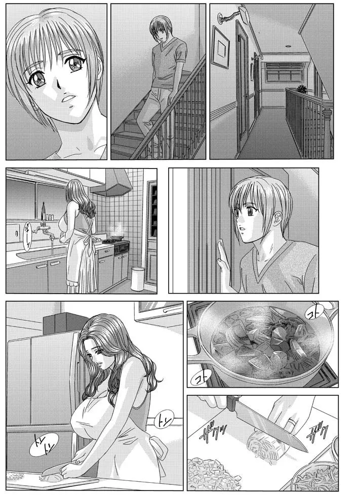Scarlet Desire - Tohru Nishimaki Chapter's 8.2 and 9.1 Page.18