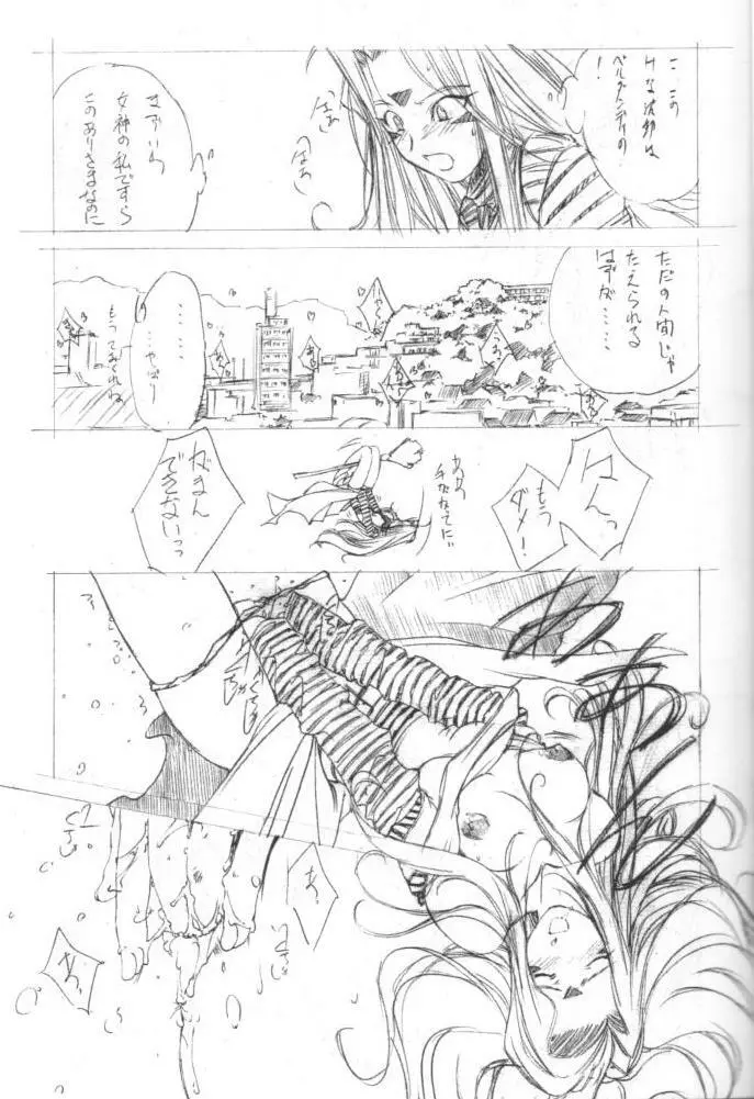 collection f Page.10