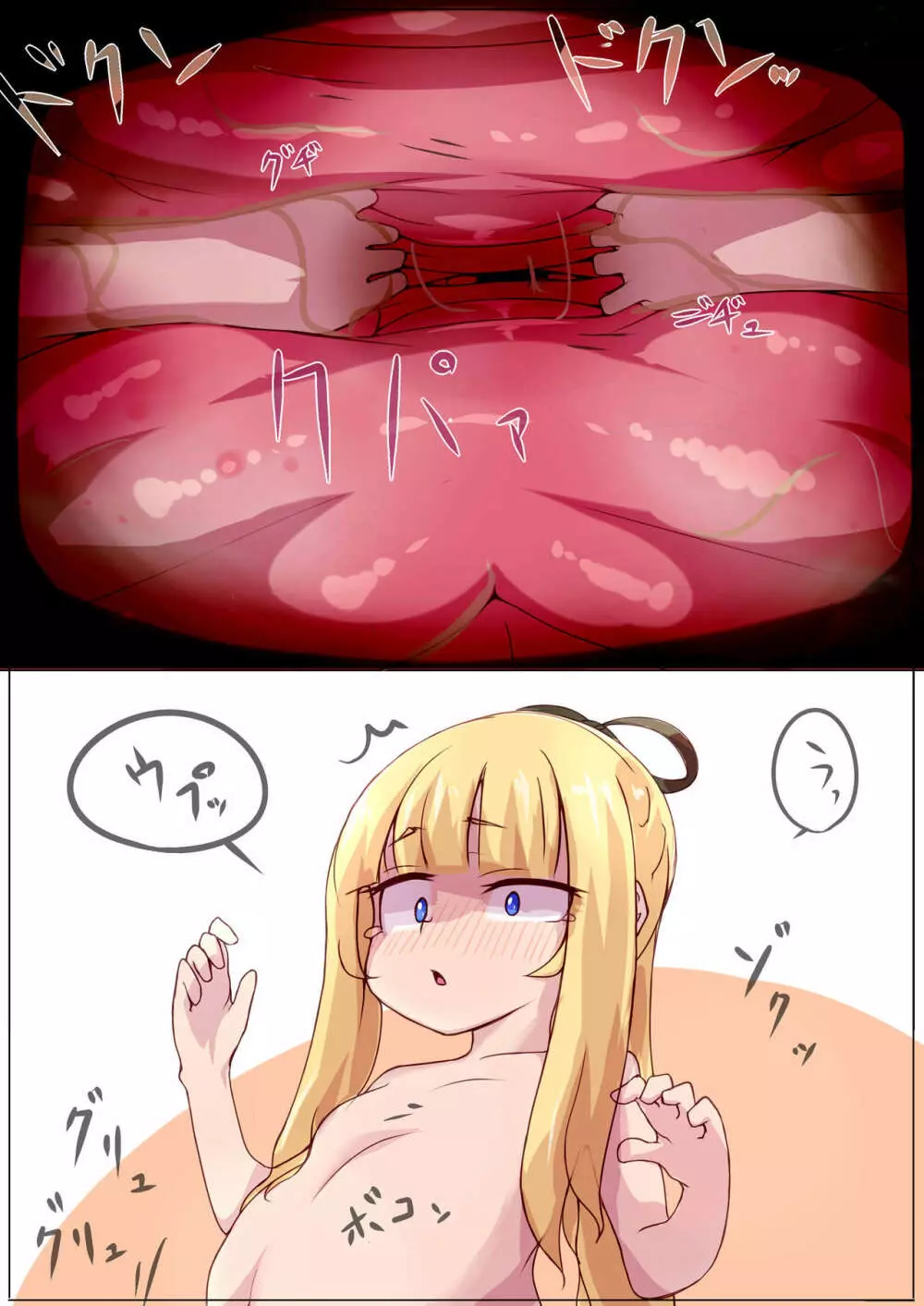 丸呑み プレイ