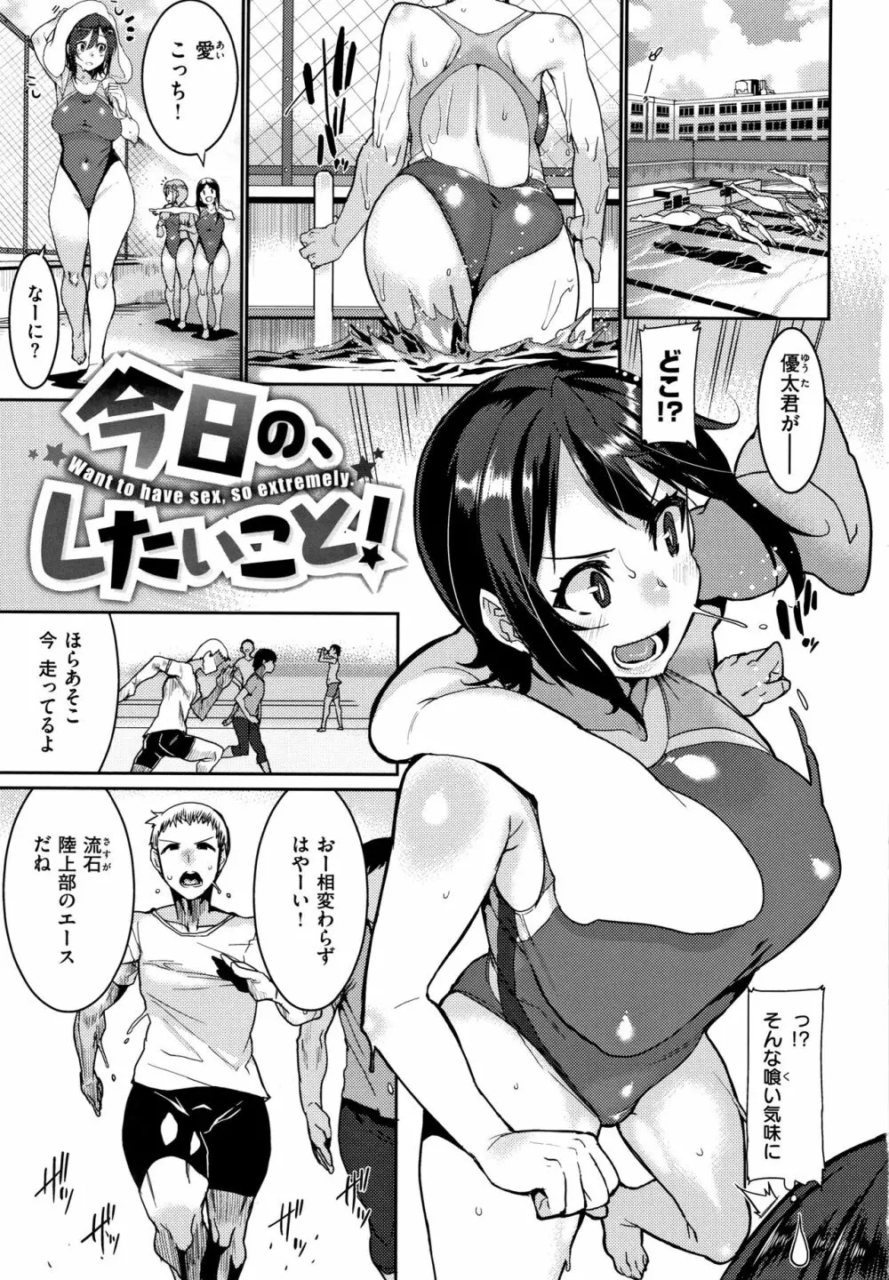 Libido + 4Pリーフレット Page.5