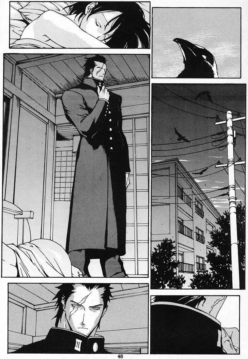 Houmatsujin Page.47