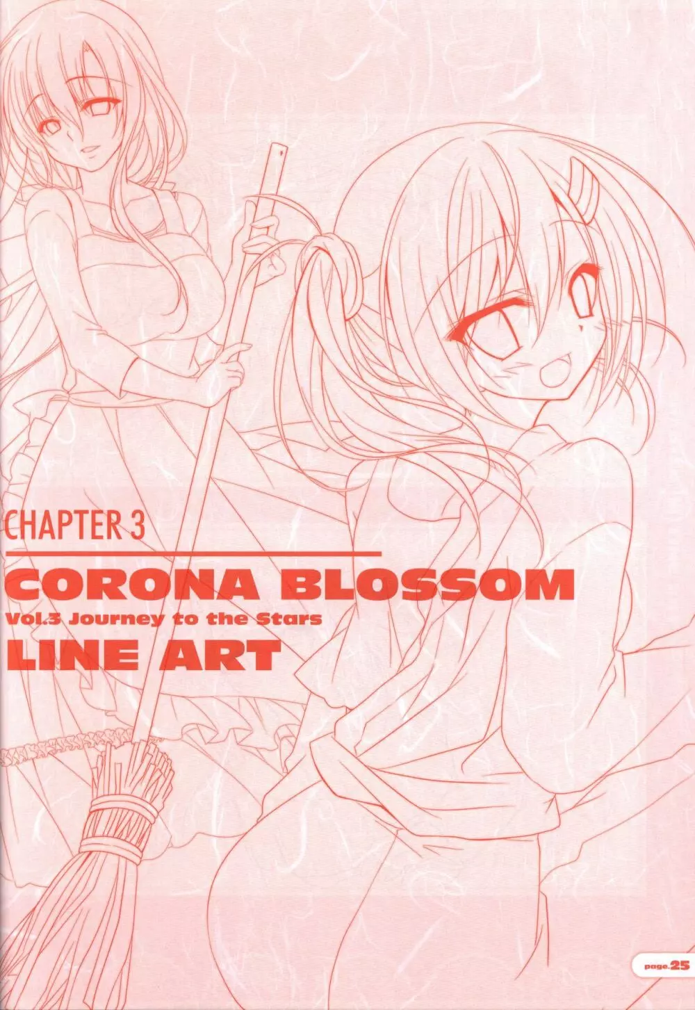 CORONA BLOSSOM(コロナ・ブロッサム) Artbook Vol.3 Page.26