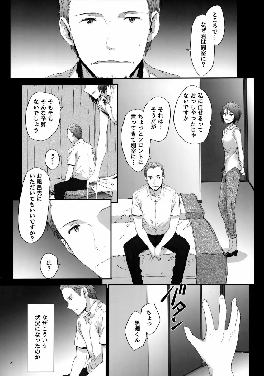 Grand Hotel Active Page.5