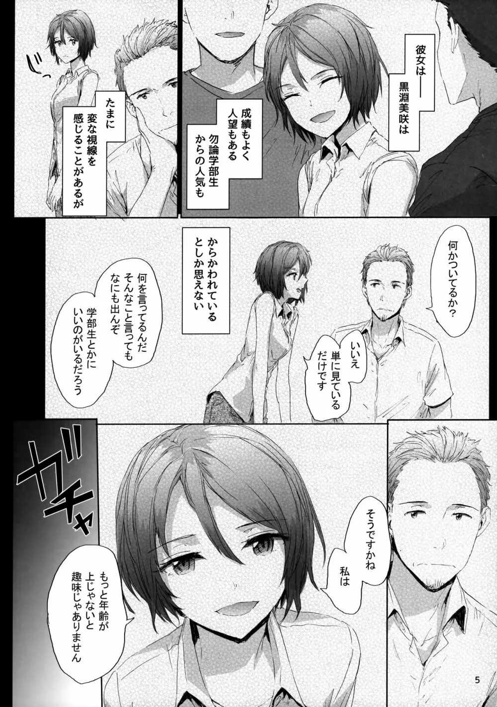 Grand Hotel Active Page.6