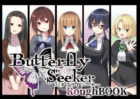 ButterflySeeker RoughBOOK Page.1