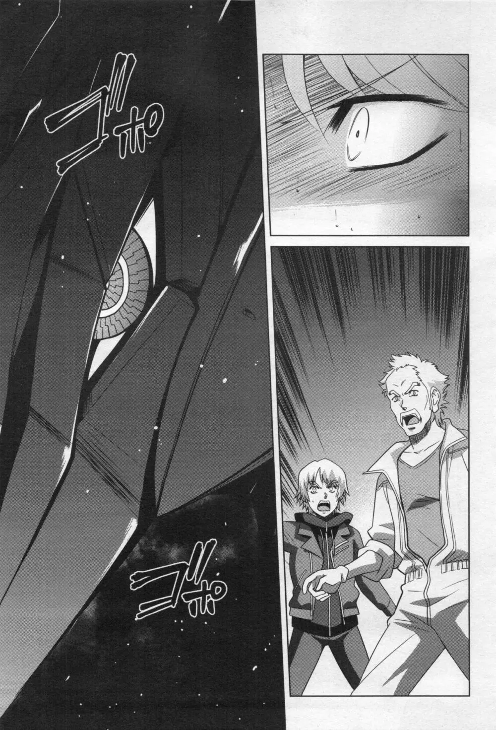 Gundam Ace - October 2019 Page.110