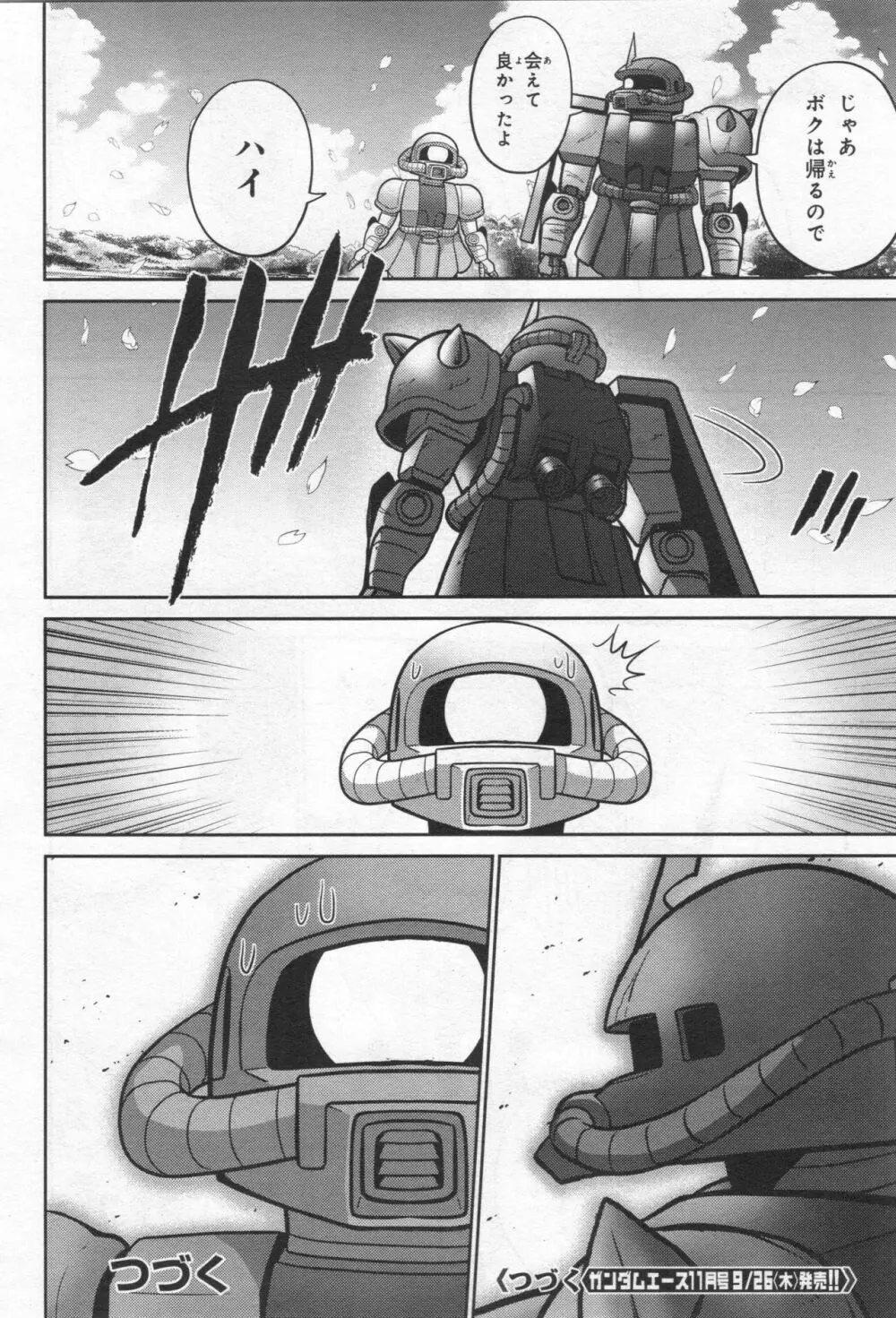 Gundam Ace - October 2019 Page.155