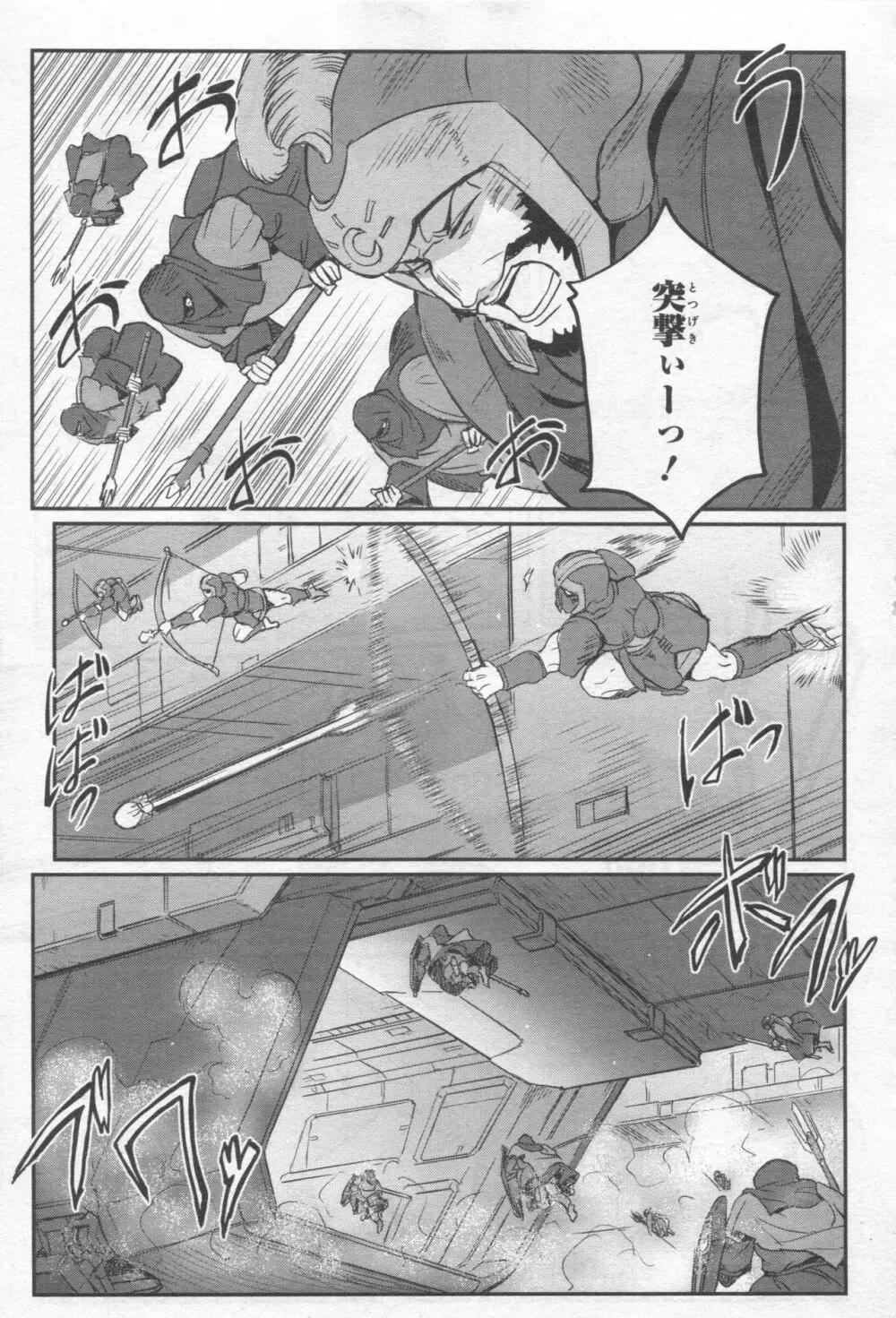 Gundam Ace - October 2019 Page.172