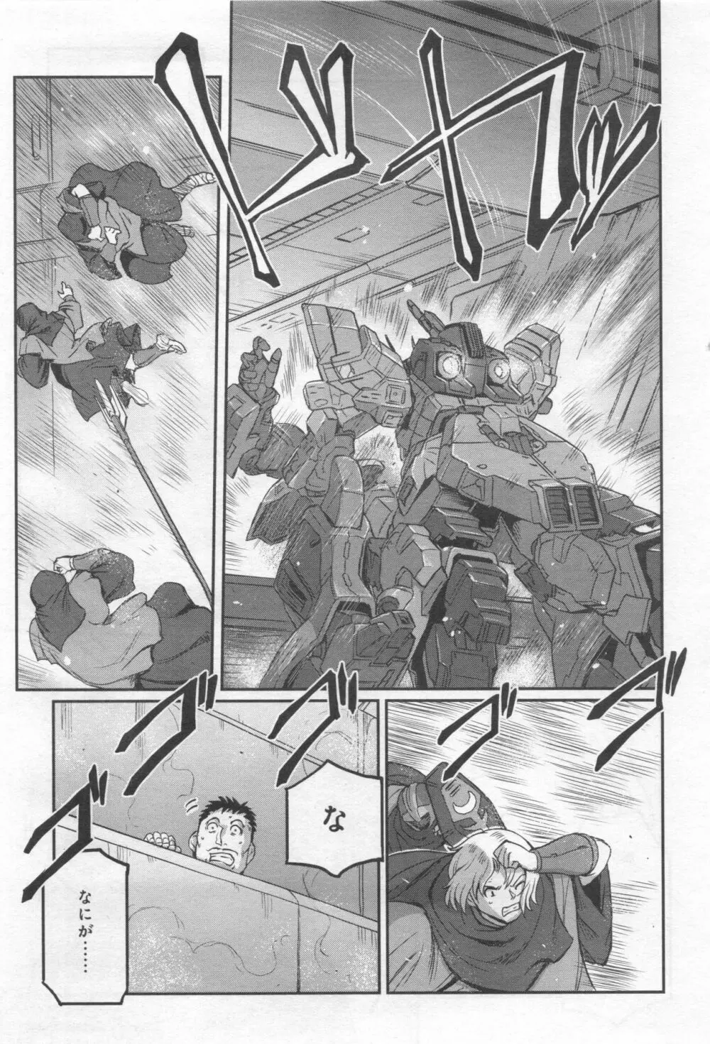 Gundam Ace - October 2019 Page.182