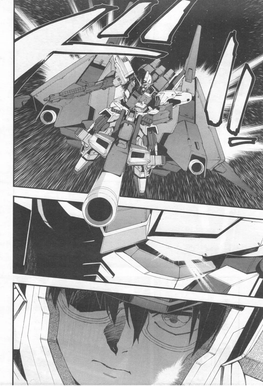 Gundam Ace - October 2019 Page.221