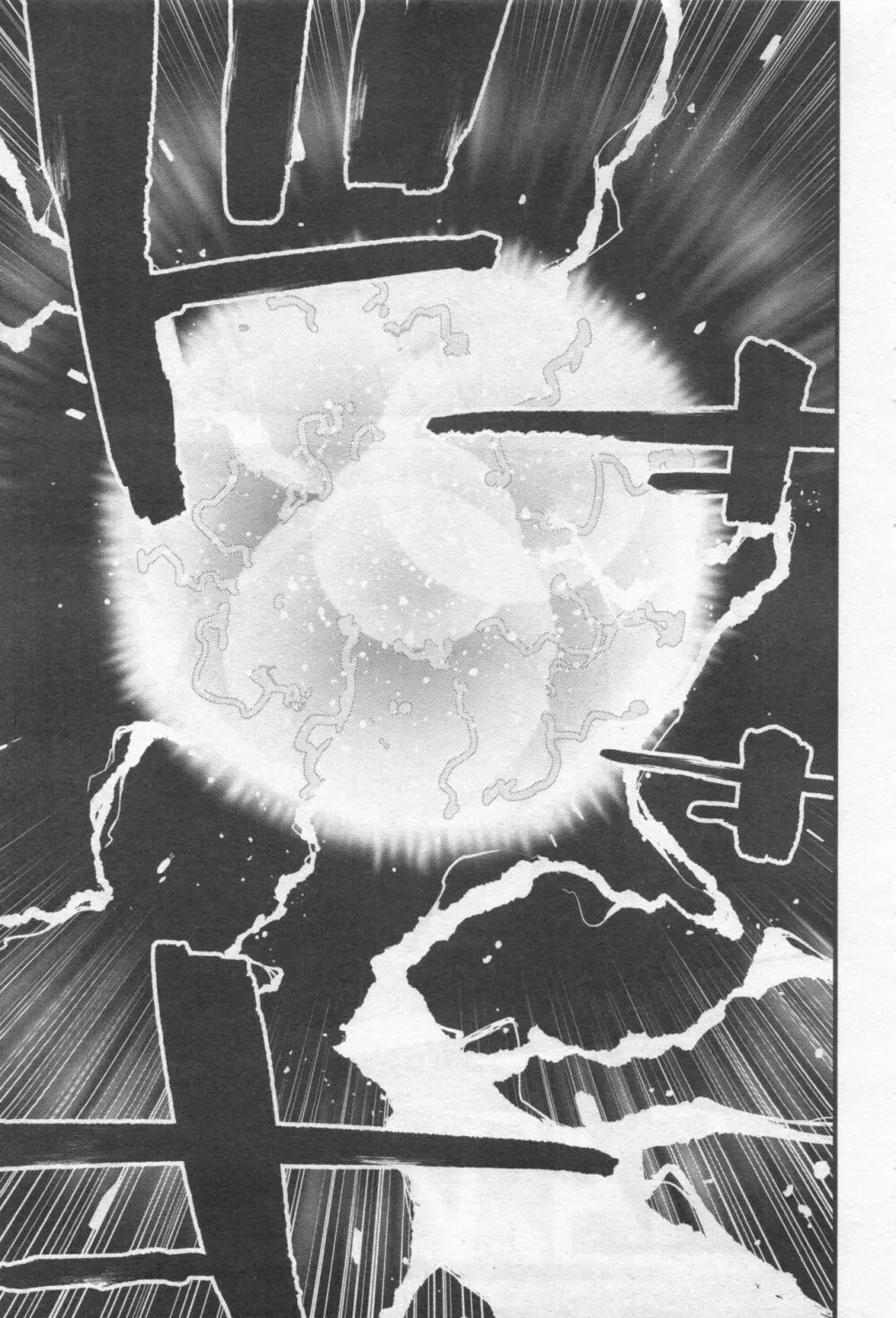Gundam Ace - October 2019 Page.232
