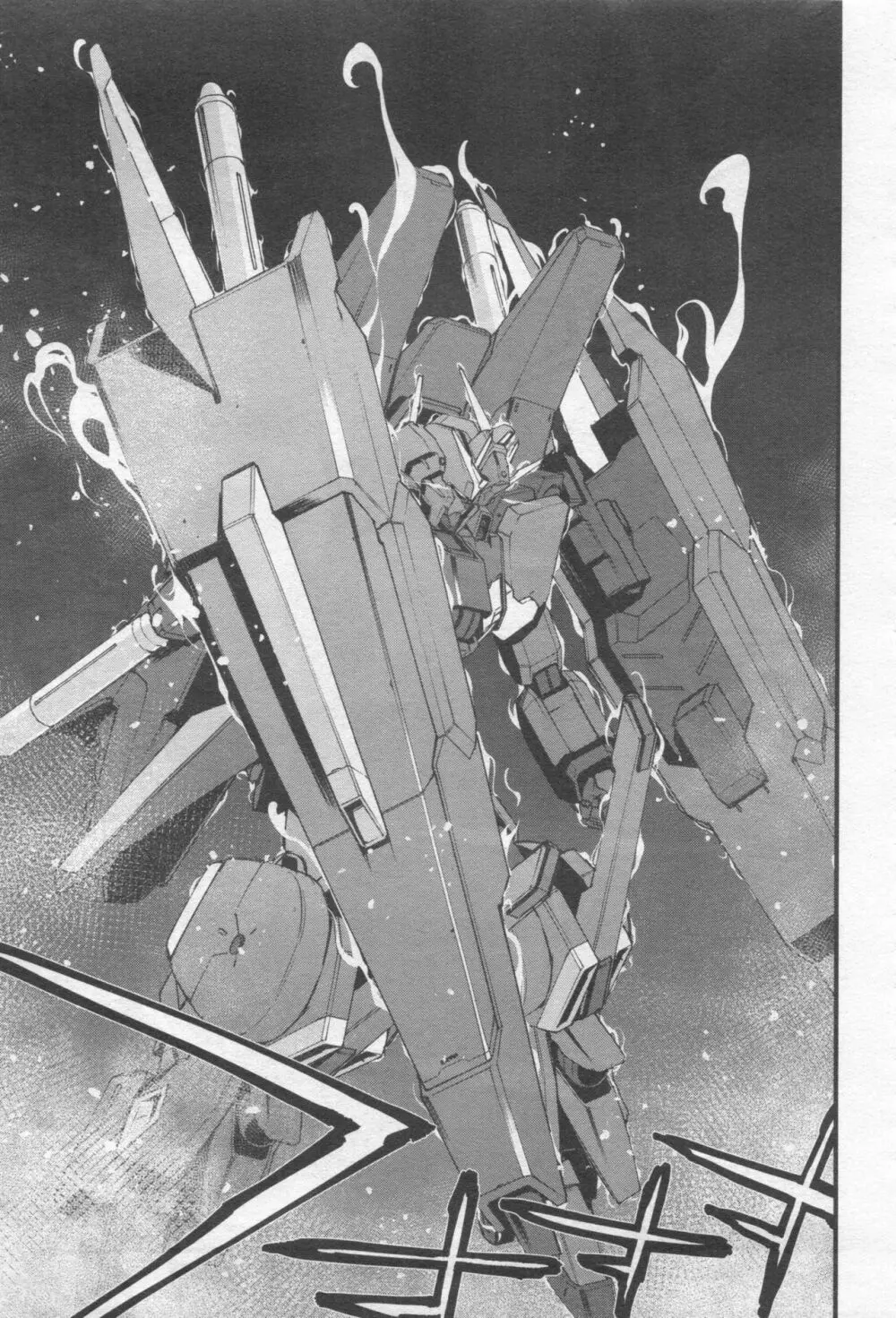 Gundam Ace - October 2019 Page.236