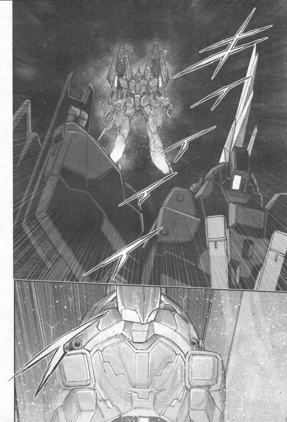 Gundam Ace - October 2019 Page.243