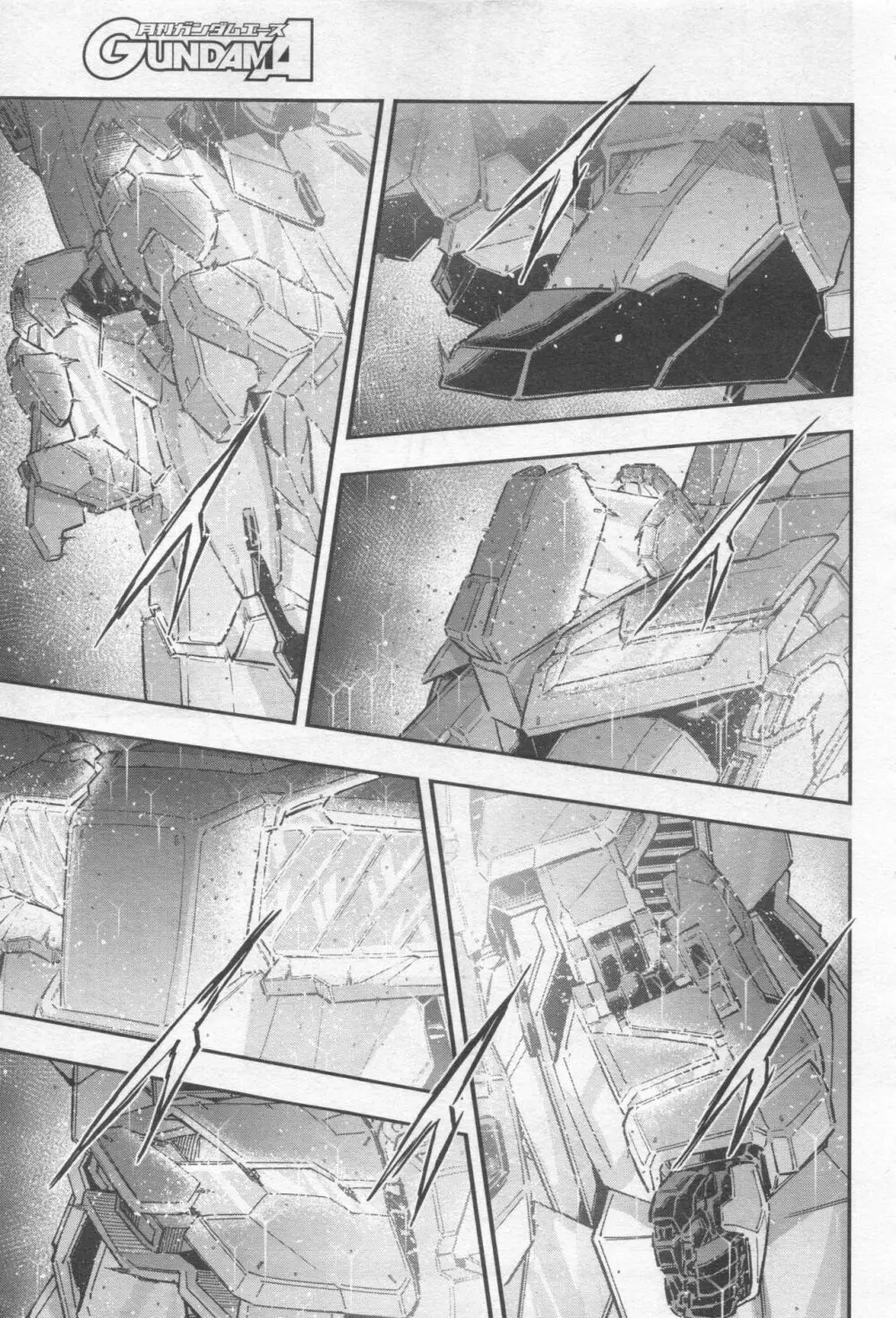 Gundam Ace - October 2019 Page.244
