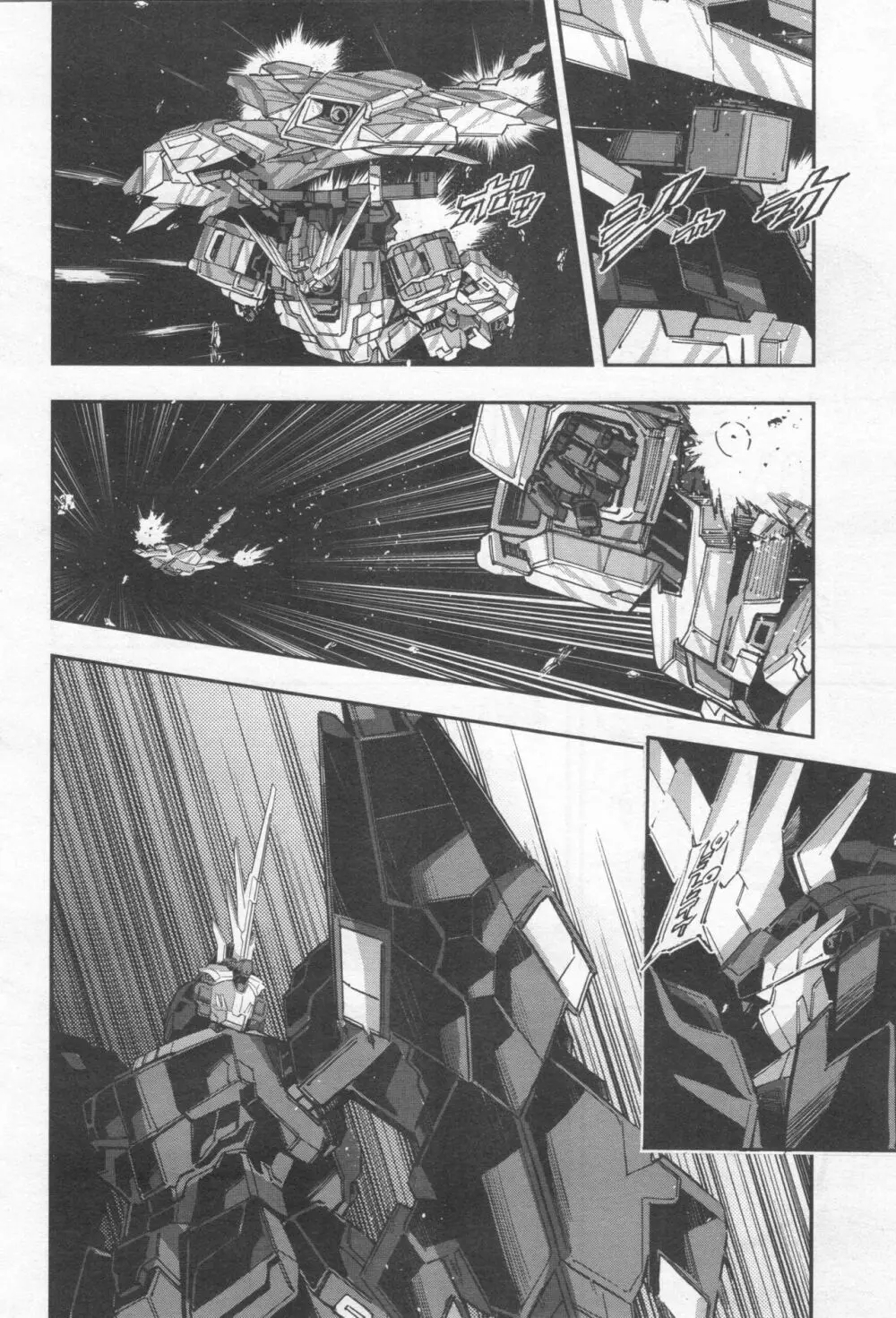 Gundam Ace - October 2019 Page.257