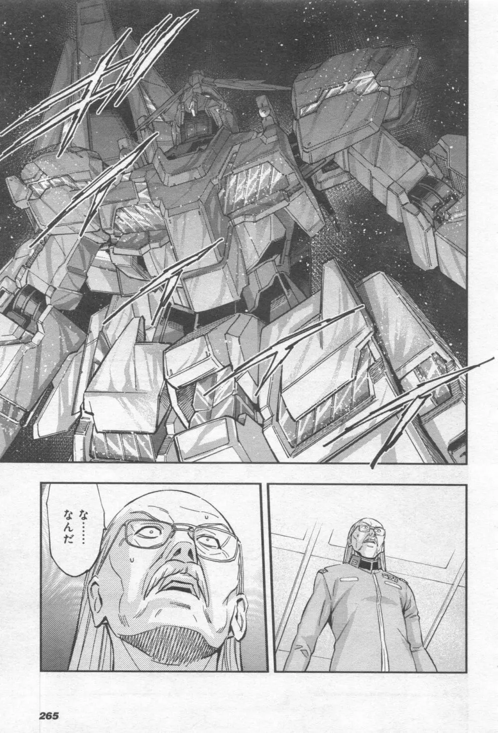 Gundam Ace - October 2019 Page.268