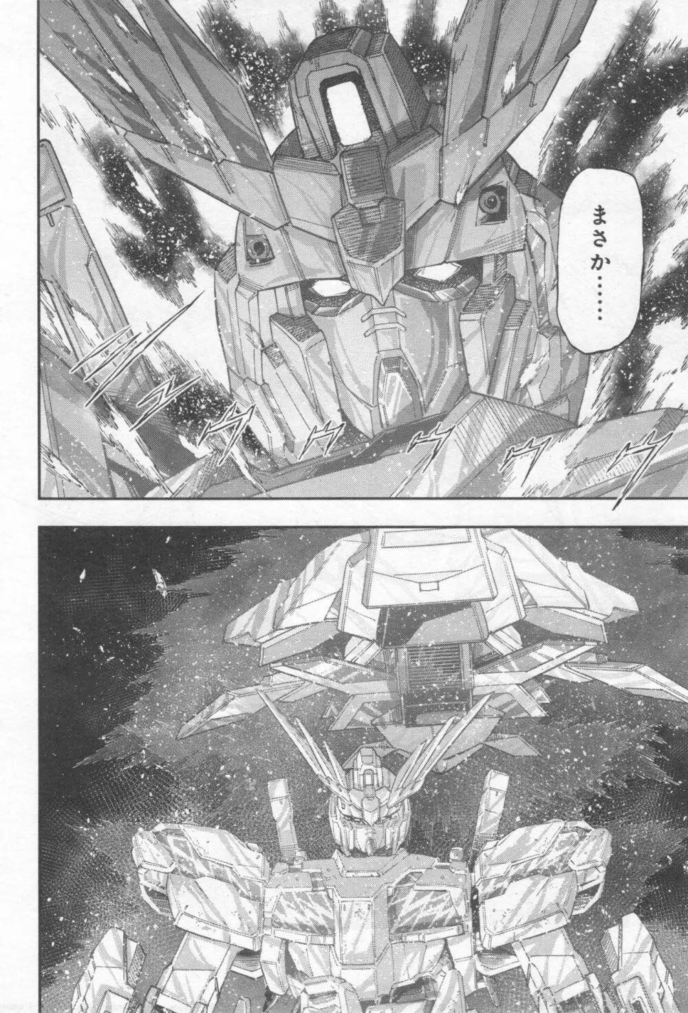 Gundam Ace - October 2019 Page.269