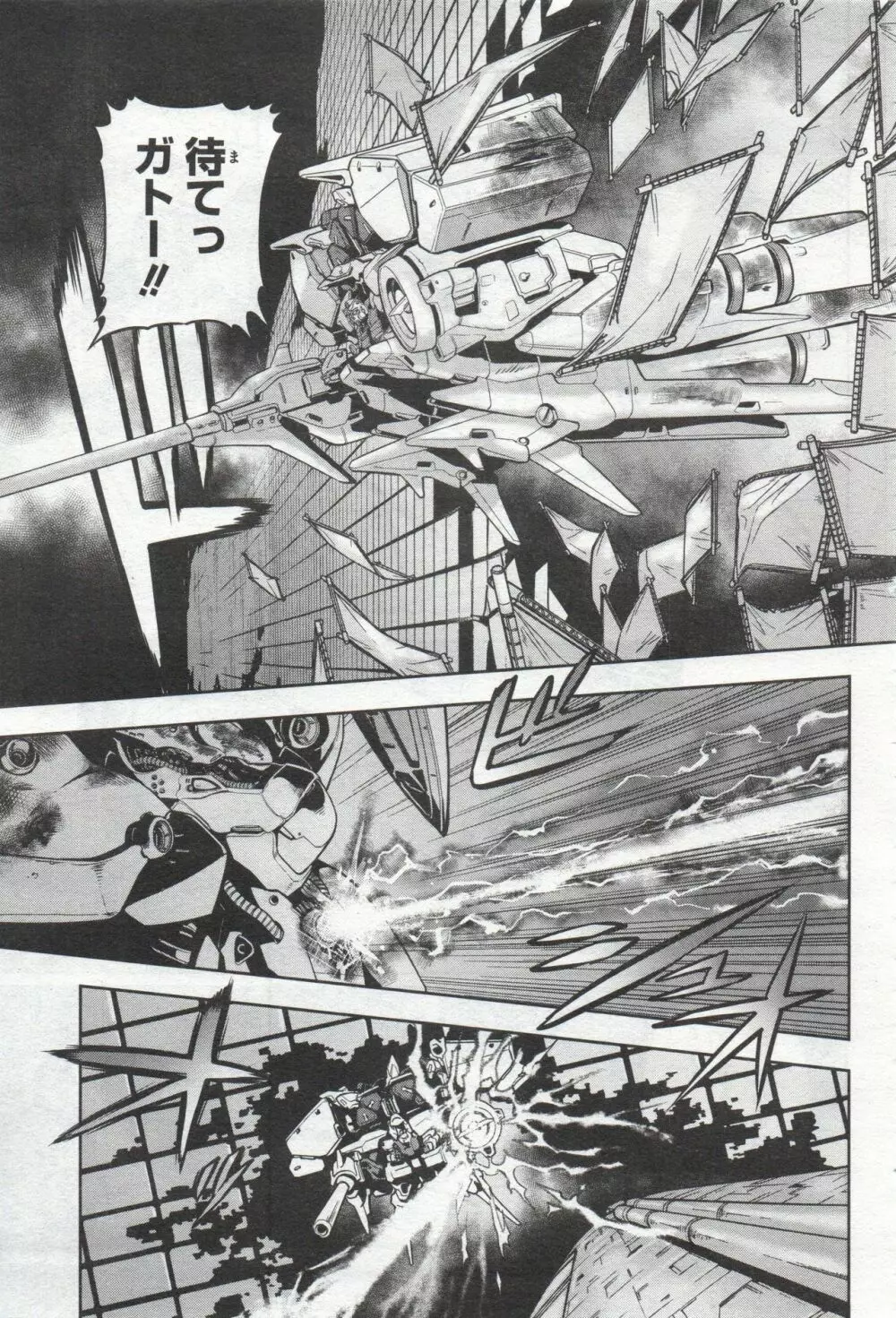 Gundam Ace - October 2019 Page.352