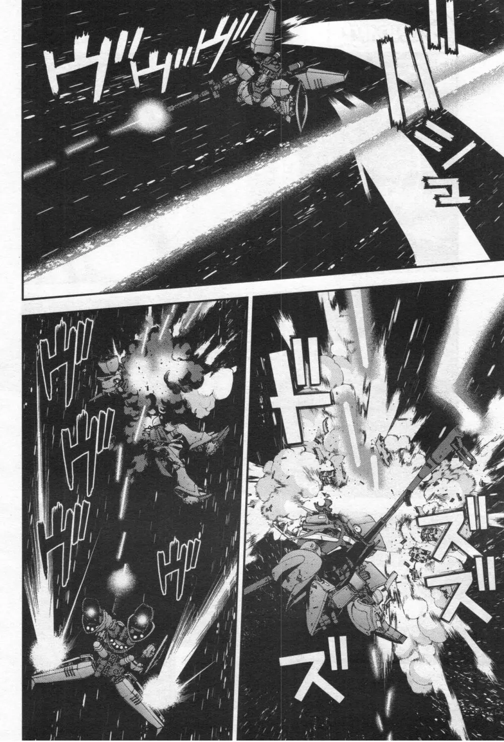 Gundam Ace - October 2019 Page.67
